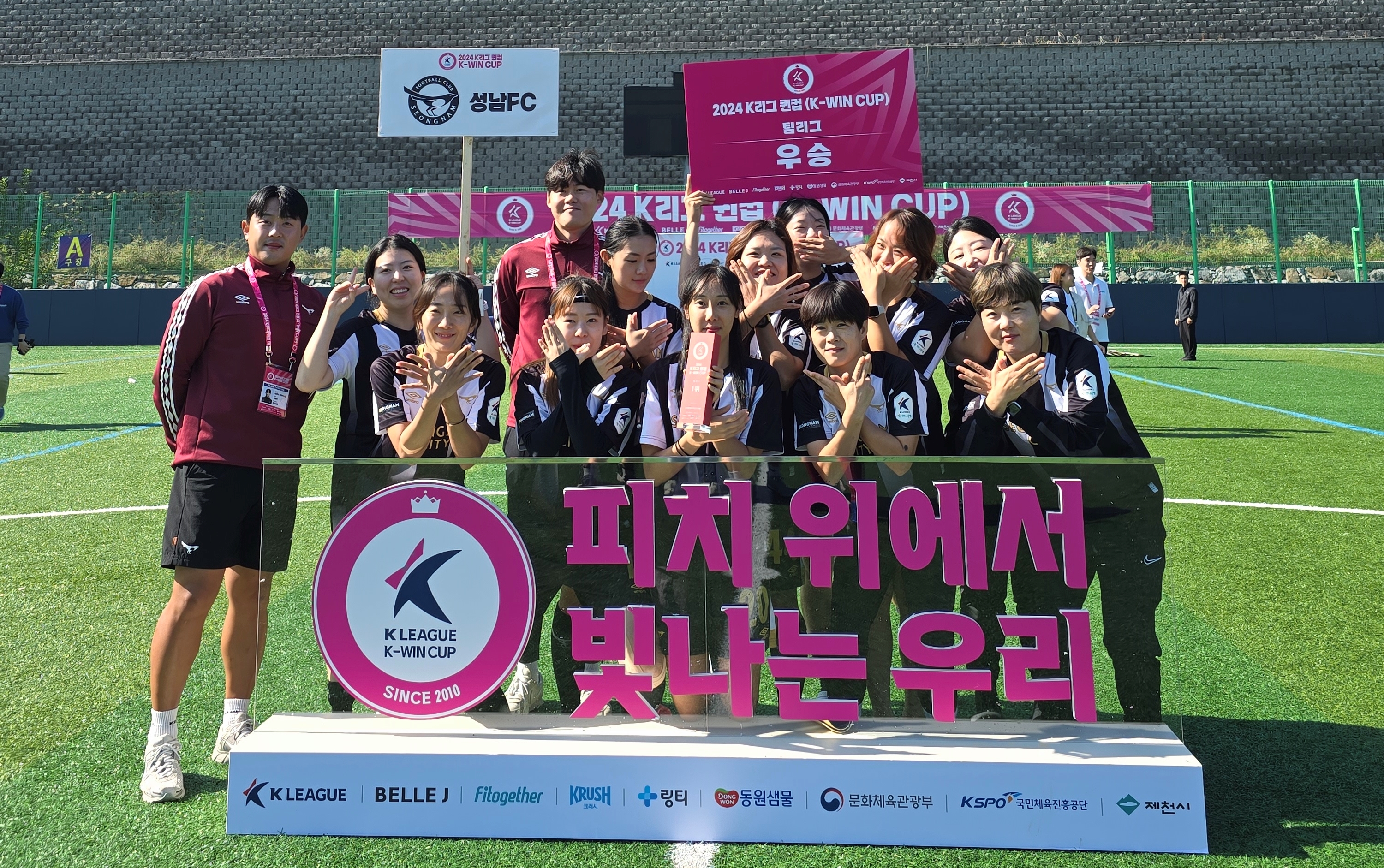 성남FC, 2024 K리그 여자 축구대회 퀸컵  <br> 성남FC 여자축구 프로그램 ‘축구학개론’팀과 출전!