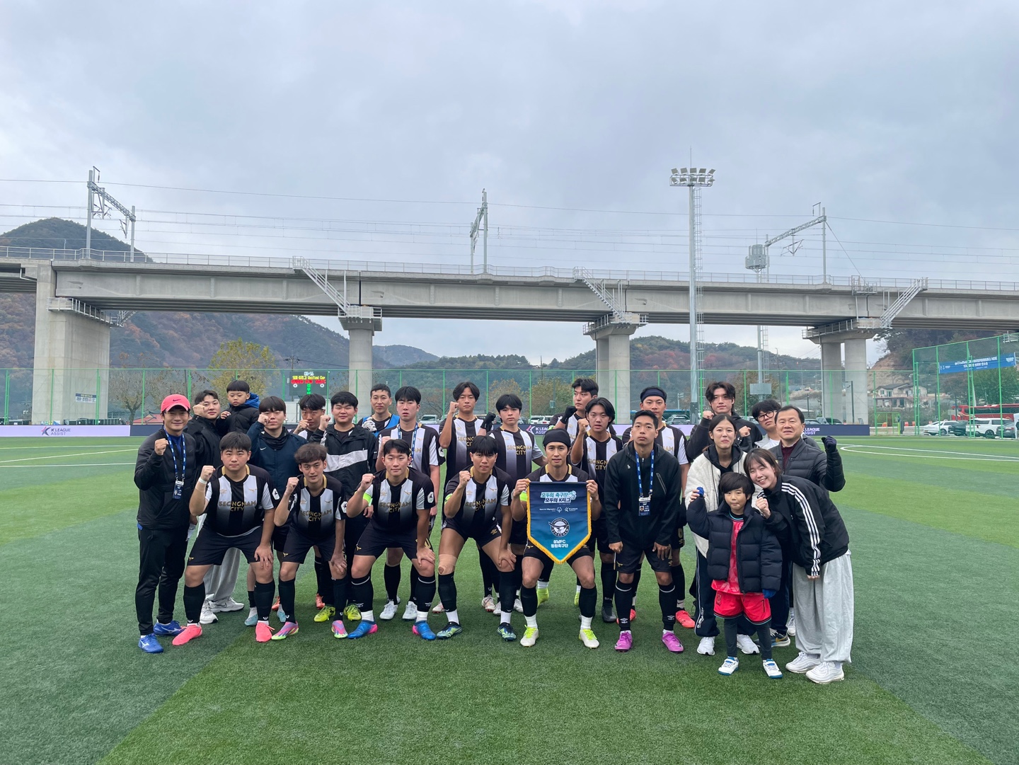 성남FC, ‘2024 스페셜올림픽코리아 <br> K리그 유니파이드컵’ 참가