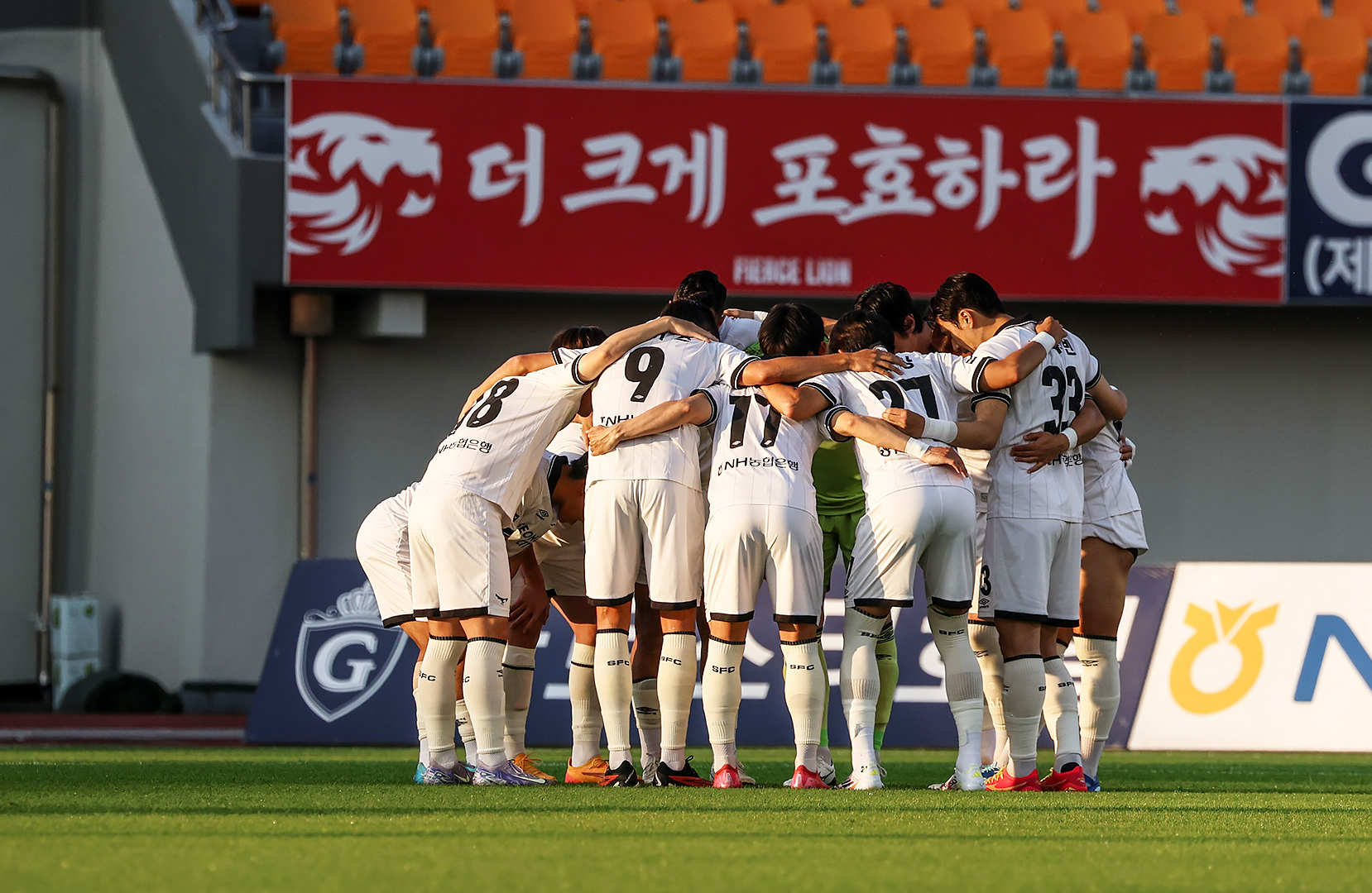 K리그2 2025 18R 성남FC vs 화성FC 프리뷰