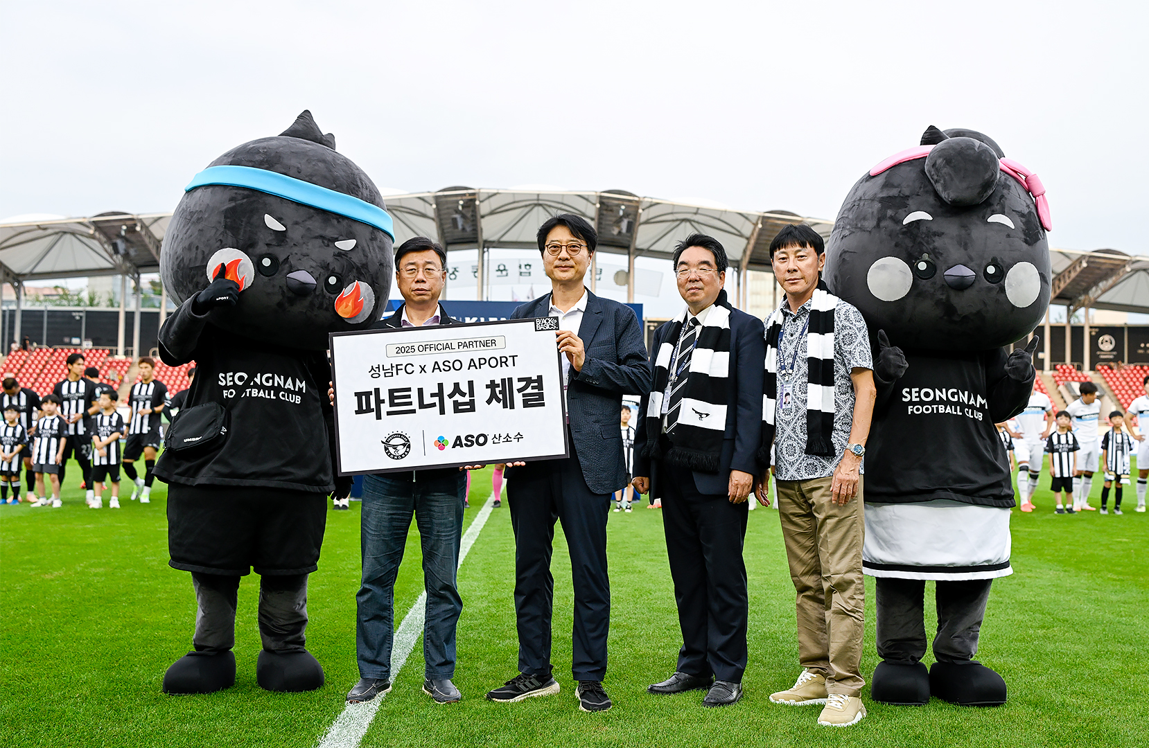 성남FC, 오투인터내셔널·파이널체대입시와 공식 후원 협약 체결! 각각 3년·2년 연속 후원 이어가며 신뢰 관계 구축