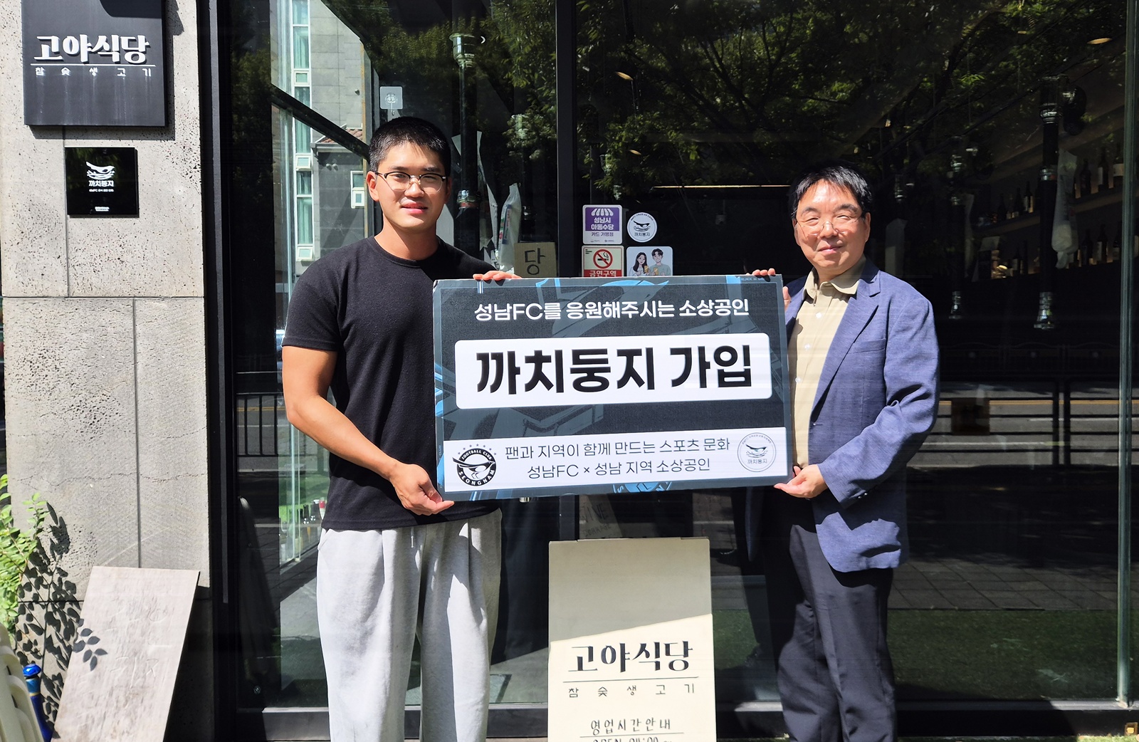 https://www.seongnamfc.com/media/news/view?__current_page=1&__page_size=12&query_cond=query_title&query_value=&board_seq=26595