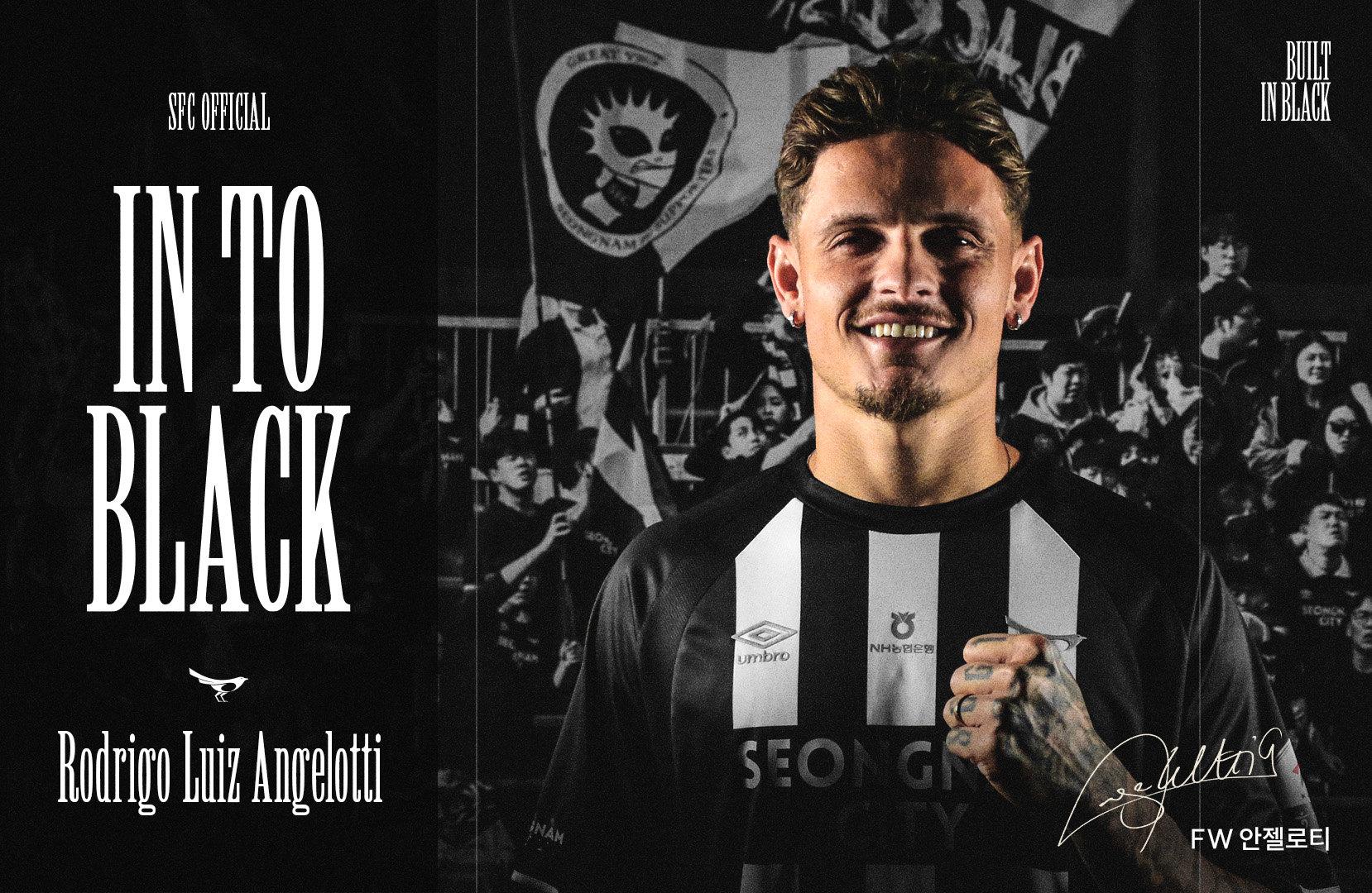 성남FC, 브라질 출신 스트라이커 안젤로티 영입