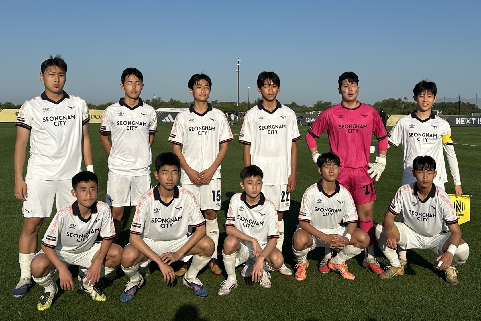 성남FC U15, '2026 제너레이션 아디다스 컵' <br>프리미어 브래킷 준우승 쾌거