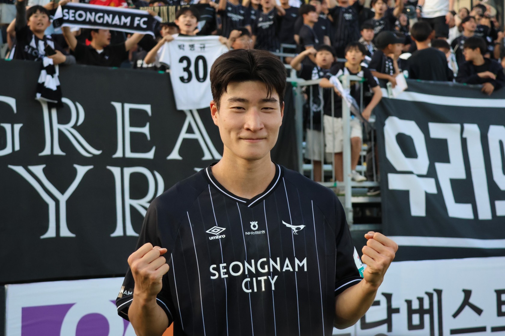 극적인 데뷔골로 성남FC 구한 <br>&lsquo;성골 유스&rsquo; 박병규