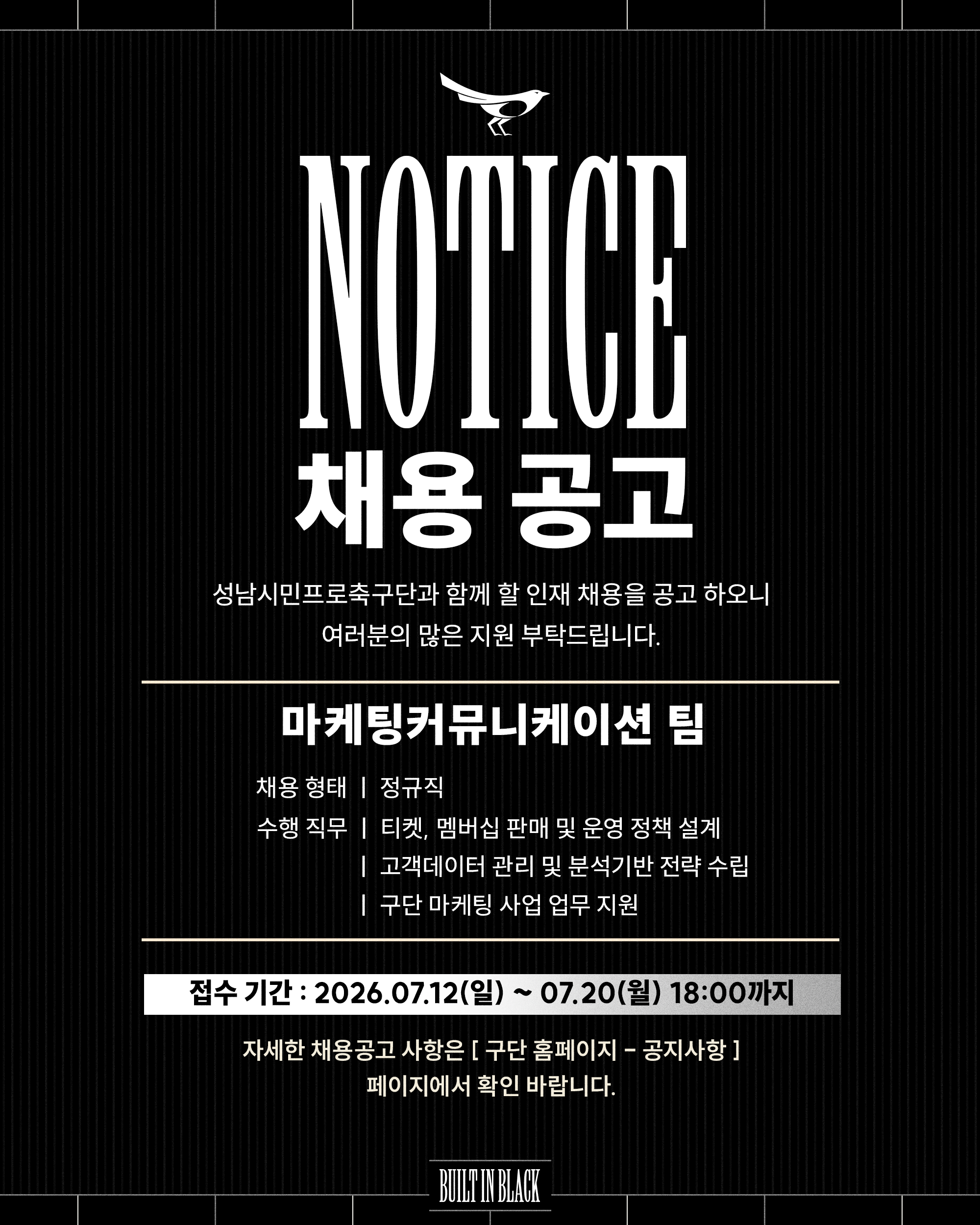 채용공고_마컴