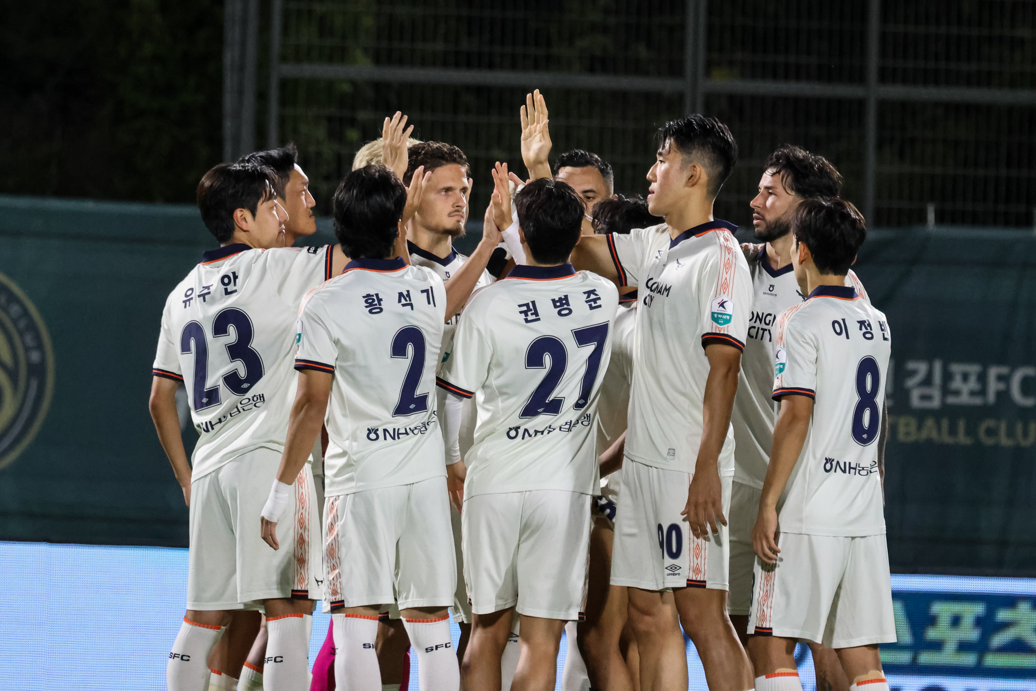 K리그2 2026 26R 성남FC vs 경남FC 프리뷰