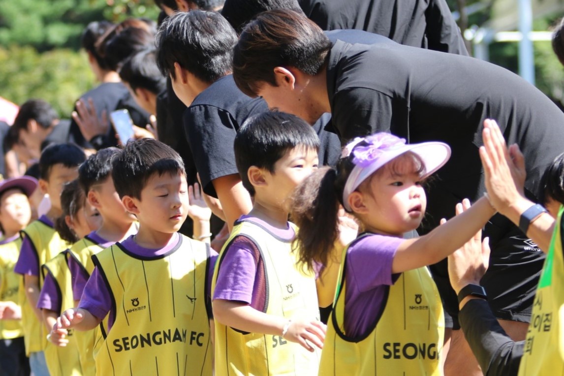 성남FC, 어린이 걷기대회 참가<br>지역 꿈나무들과 힘찬 하이파이브 소통